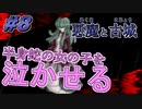 【悪魔と古城 /part8】うp主はチョコが好きだけど聖職に就いて古城探索とかしちゃう【フリーRPG】