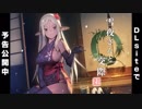 【ASMR】ダークエルフ忍さんのご恩返し耳かき【イヤホン推奨】