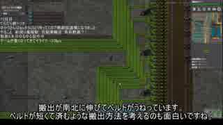 【Factorio】 ロケットいっぱい飛ばす Part10