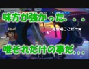 【R6S】超絶NOOBが目指す!!ダイヤへの道!!#58