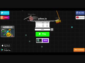 pikes.io をしてみました
