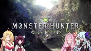 【MHW】マキと仲良しボイロ組5
