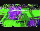 ガチマッチこんな感じで勝てるとは、、【スプラトゥーン２】