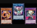 【遊戯王ADS】RR月光【ワイズ・ストリクス採用型】
