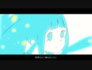 セブンティーナ / やうゆん【歌ってみた】