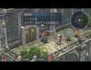 【解説＆実況】零の軌跡　探索#14