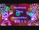 い〜やい〜やい〜や/Neru　コラボで歌ってみた