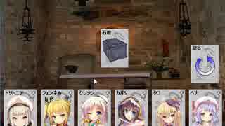 花騎士によるカードワース【遺跡に咲く花】