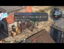 【解説＆実況】零の軌跡　サブクエスト#7