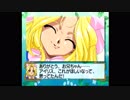 サクラ大戦 Part11
