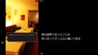 【TRPG実況プレイ動画】漫画やノベルを作成して投稿できるスマホアプリCheezzの人気ノベル作品「クトゥルフTRPG-グールのおいしいレストラン」第二話！