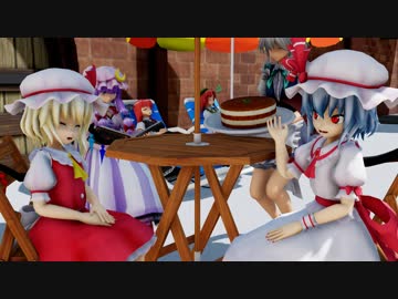 【第10回東方ニコ童祭Ex】紅魔館は今日も平和です・他5話【MMD紙芝居短編集①　全6話+おまけ】　