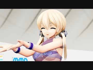 【MMD艦これ】チア衣装で踊りに行ったはずが