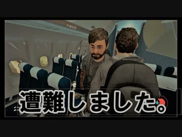 【TheForest】遭難しました。  #1