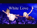 【さとうささら・ONE】 White Love (SPEED)【CeVIOカバー曲】