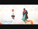 【ぐだ子】 ドレミファロンド踊ってみた 【岡田以蔵】