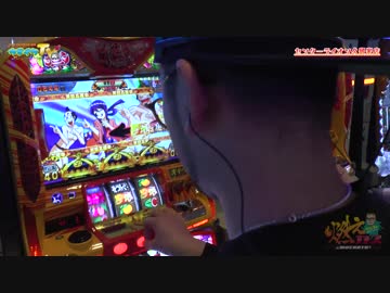 やじきたからの戦国のバラエティで勝ちに行きます【ヤルヲの燃えカス#411】