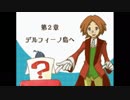 【実況】ようこそ！奇跡の手品をご覧いれましょう！【ザックとオンブラ まぼろしの遊園地】
