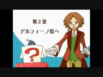 実況 ようこそ 奇跡の手品をご覧いれましょう ザックとオンブラ まぼろしの遊園地 ニコニコ動画