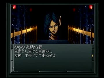 真・女神転生 シリーズ制覇マラソン実況 Part8