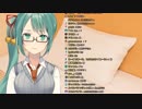 食人の衝動が抑えきれないアイドル部の神楽すず