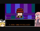 【VOICEROID実況】ニート茜のホームタウンワーク　ぱーと21【HTW】