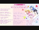 【エロゲソングfull】「フルタイムラバー／Mayoi」