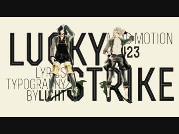 【MMD刀剣乱舞】みつよとソハヤのつめあわせ3