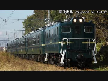 【迷列車で行こう】 Episode027「不思議な台車のデキ」