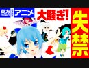 【東方MMD】そうだ 寺子屋、行こう。
