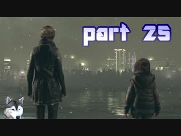 【実況】感情が生まれたアンドロイドに権利はあるか。 part25【Detroit：Become Human】
