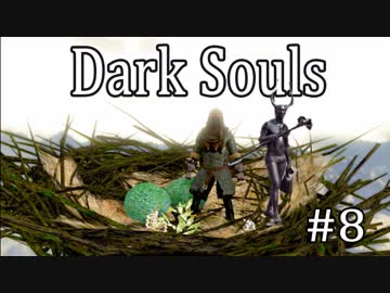 【DARKSOULS1】全裸でお尻をたたくだけの簡単なゲーム【初見女性実況プレイ#8】