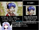 風来のシレンGB2　RTA　1時間57分35.5秒　part1/4