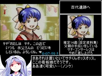 風来のシレンGB2　RTA　1時間57分35.5秒　part1/4