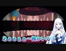【にじさんじゲーマーズ】雪汝のホラーゲーム実況