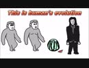 日本史をパロディ風のアニメにしたらうろジョジョみたいになったpart1【旧石器時代①】