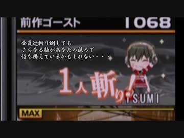 【beatmaniaIIDX】 辻斬り人数増殖バグと背後霊（ライン撮り動画） 【Rootage】
