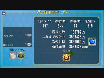 政剣マニフェスティア 栄光(ry大地獄5人457秒な日記帳
