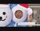 重病福島 - バスボン ver.堀田