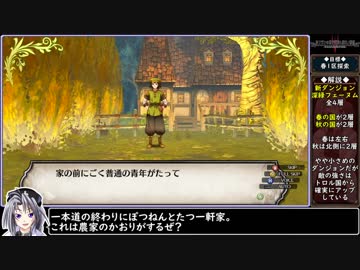 ルフランの地下迷宮と魔女ノ旅団をねっとりプレイ 全14/31話