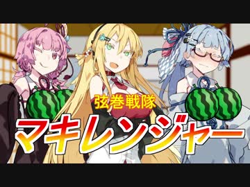 【VOICEROID劇場】「早口言葉」