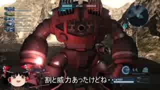 ガンダムバトルオペレーション２　ゆっくり実況part50(ゾゴック）