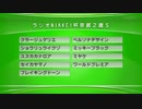 最終追い切り京都２歳S2018 GⅢ