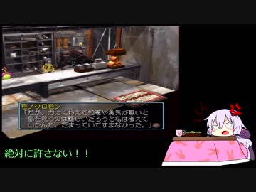 【VOICEROID実況】結月ゆかりのデジモンワールド　part4