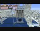 【Minecraft】 方向音痴のマインクラフト Season7 Part8 【ゆっくり実況】