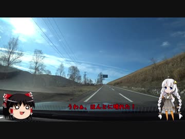 あかりちゃんとのんびりドライブ：Part3　ビーナスライン