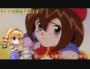 【ゆっくり実況】魔理沙とアリスのロックマンX4 Part4