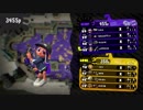 【スプラトゥーン２】マニュコラでばちこりガチマッチ潜ってみた