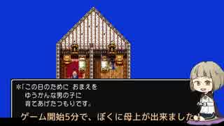 【刀剣乱舞】前田藤四郎が深夜にこっそりドラクエやるそうです【偽実況】