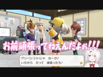 グリーンを煽る椎名唯華まとめ